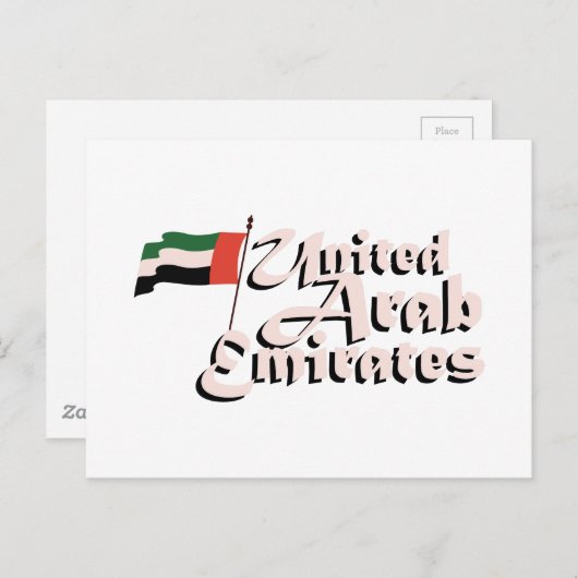 ドバイ国統一された旗 ポストカード (正面/裏面)