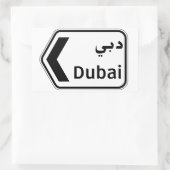 ドバイ、交通標識、アラブ統一された首長国 長方形シール (バッグ)