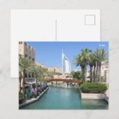 ドバイ UAE ポストカード (正面/裏面)