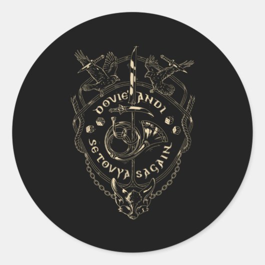 ドビーアンドイセトヴヤサレインダースタップタイシャールEth ラウンドシール (正面)