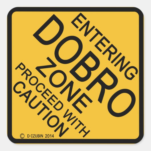 ドブロゾーンに入る スクエアシール (正面)