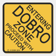 ドブロゾーンに入る