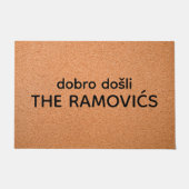 ドブロパーソナライズされたドシュリザラモヴィッチウェルカムホーム ドアマット (正面)