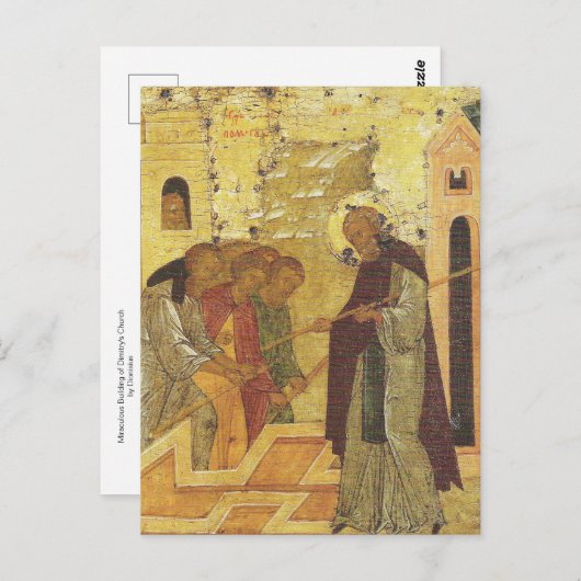 ドミトリー教会の奇跡の建物 ポストカード (正面/裏面)