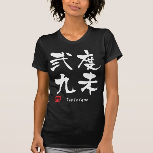 ドミニク Tシャツ (正面)