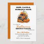 ドライブバイハロウィーンパンプキンパーティー誕生日 招待状 (正面/裏面)