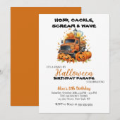 ドライブバイ ハロウィン かぼちゃパーティー 誕生日 招待状 (正面/裏面)