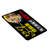 ドライブレコー警告ダのプレート(LION) マグネット (右側)
