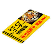 ドライブレコー警告ダのプレート(Tiger) マグネット (左側)