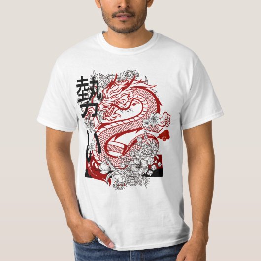 ドラゴンお祝い Tシャツ (正面)