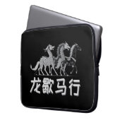 ドラゴンが休み、馬が躍進 | 旧正月 | ダーク ラップトップスリーブ (正面左)