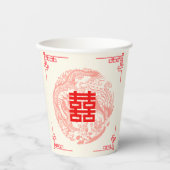ドラゴンとフェニックス中国のベージュ結婚レッド 紙コップ (正面)