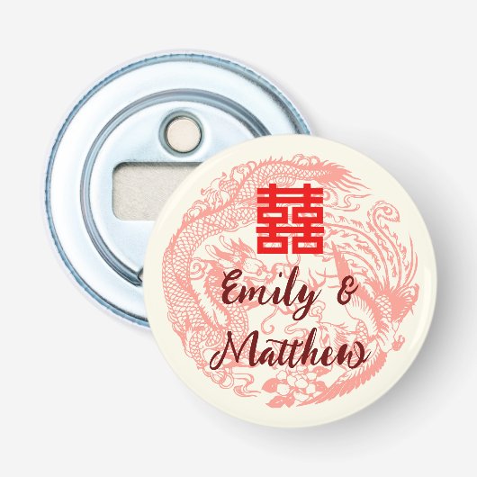 ドラゴンとフェニックス中国のレッド結婚ズ 栓抜き (正面)