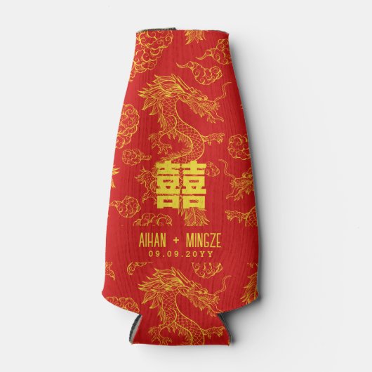 ドラゴンとフェニックス | 二重の幸福 ボトルクーラー (正面)