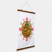 ドラゴンと旧漢数字 吊り下げ型タペストリー (傾斜あり)