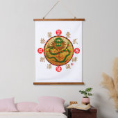 ドラゴンと旧漢数字 吊り下げ型タペストリー (寝室)