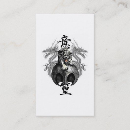 ドラゴンのトラのプロフィールの名刺 名刺 (正面)