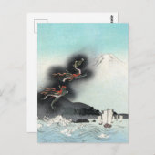 ドラゴンのフューリー海の戦い – 日本山富士 ポストカード (正面/裏面)