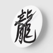 ドラゴンの中国人の書道 ラウンド壁時計 (傾斜)