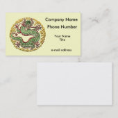 ドラゴンの円形浮彫り 名刺 (正面/裏面)