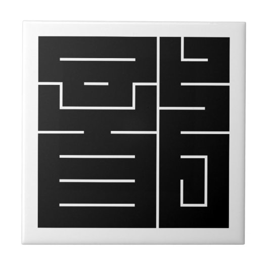 ドラゴンの四角キャラクター タイル (正面)