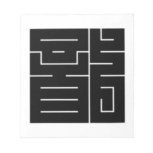 ドラゴンの四角キャラクター ノートパッド