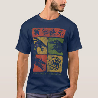 ドラゴンの家 ドラゴンの年 グリッド フレンド Tシャツ