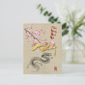 ドラゴンの年のベトナムの新年を祝う花が咲く シーズンポストカード (スタンド正面)