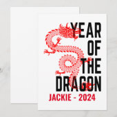 ドラゴンの年の名前 誕生年 招待状 (正面/裏面)