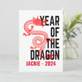 ドラゴンの年の誕生年と名前 招待状 (スタンド正面)