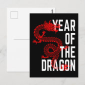 ドラゴンの年の赤と白 ポストカード (正面/裏面)