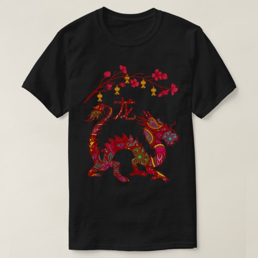 ドラゴンの年中国の〔占星術の〕十二宮図プルオーバー Tシャツ (デザイン正面)