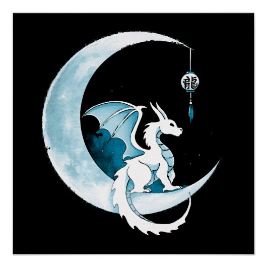 ドラゴンの年 ポスター (正面)