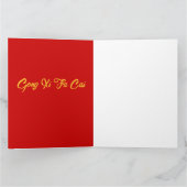 ドラゴンの年 - 大きな中国の新年カード カード (内部)