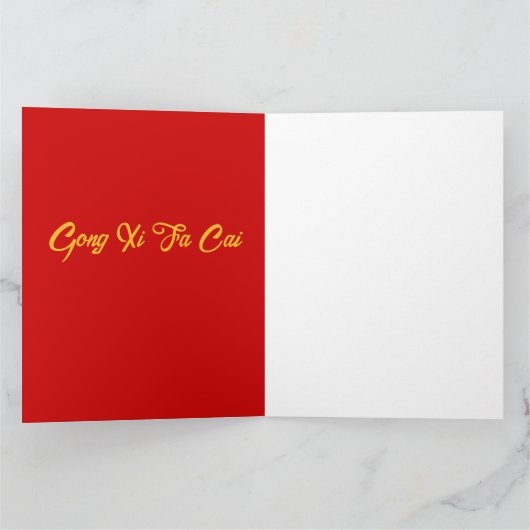 ドラゴンの年 - 大きな中国の旧正月カード カード (内部)