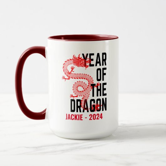 ドラゴンの年 誕生年 名前入り マグカップ (左)