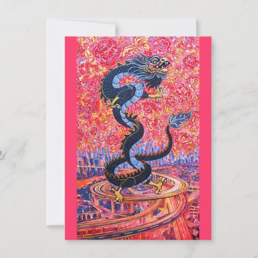 ドラゴンの招待状 招待状 (正面)