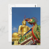 ドラゴンの監視 ポストカード (正面/裏面)