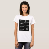 ドラゴンの角字 Tシャツ (正面フル)