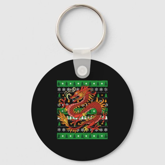 ドラゴンの醜いクリスマス キーホルダー (正面)