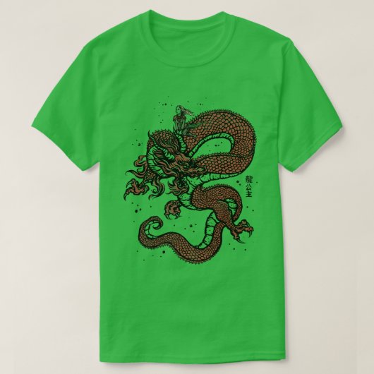 ドラゴンの Tシャツ (デザイン正面)
