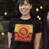 ドラゴンは火の夢を、人間は成功の夢を」 Tシャツ