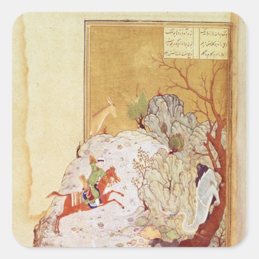 ドラゴンを殺すバーラム・グル スクエアシール (正面)