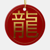 ドラゴンイヤー金ゴールドエンボスシンボル〔占星術の〕十二宮図RO セラミックオーナメント (正面)