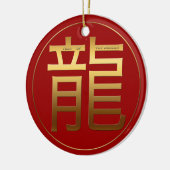 ドラゴンイヤー金ゴールドエンボスシンボル〔占星術の〕十二宮図RO セラミックオーナメント (左)