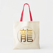 ドラゴンイヤー金ゴールドエンボス効果シンボルトートバッグ トートバッグ (正面)