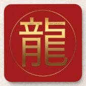 ドラゴンイヤー金ゴールドエンボス効果シンボル〔占星術の〕十二宮図PlC コースター (正面)