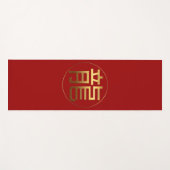 ドラゴンイヤー金ゴールドエンボス効果記号ヨガマット ヨガマット (正面(横))