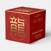 ドラゴンイヤー2024金ゴールドエンボスシンボルCお気に入りボックス フェイバーボックス (裏面サイド)