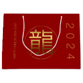 ドラゴンイヤー2024金ゴールドエンボスシンボルL抱き枕 ラージペーパーバッグ (正面)